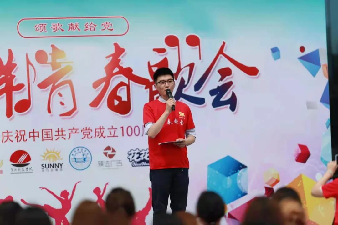 做白色的牛奶，創(chuàng)紅色的企業(yè)，花花牛乳業(yè)集團青春歌會慶祝建黨100周年