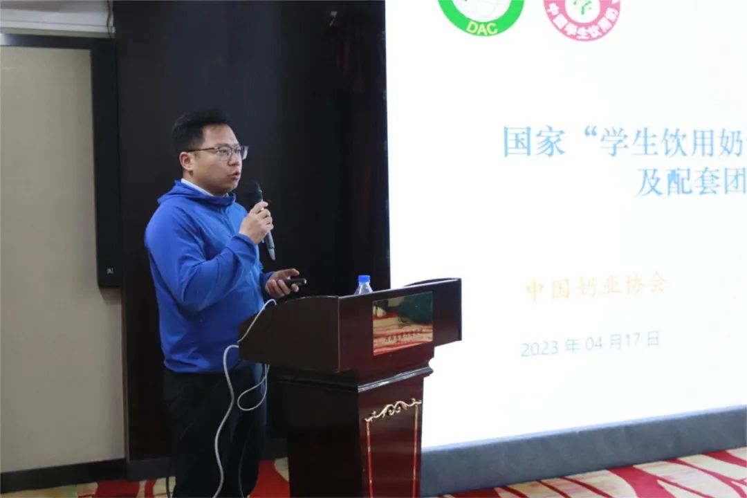 河南省2024國家“學生飲用奶計劃”推廣工作推進會在鄭州成功舉辦！