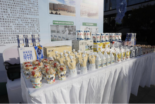 花花牛丨落實(shí)食品生產(chǎn)加工企業(yè)質(zhì)量安全主體責(zé)任，助力人民群眾生活更美好——2023年河南省暨鄭州食品安全宣傳周啟動儀式隆重舉行
