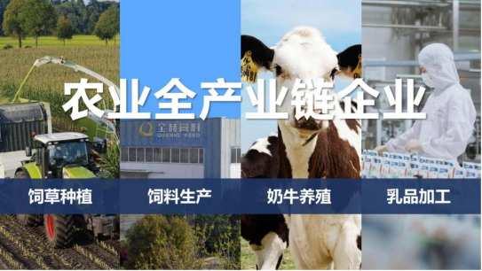 花花牛丨落實(shí)食品生產(chǎn)加工企業(yè)質(zhì)量安全主體責(zé)任，助力人民群眾生活更美好——2023年河南省暨鄭州食品安全宣傳周啟動儀式隆重舉行