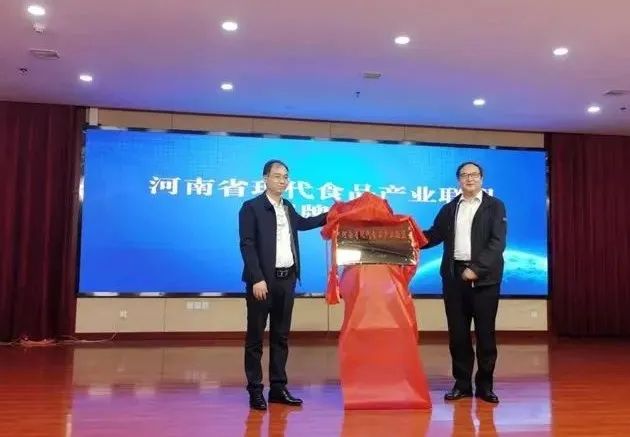 花花牛丨河南省現(xiàn)代食品產(chǎn)業(yè)聯(lián)盟成立，黨委書記、董事長(zhǎng)唐洪峰選舉為聯(lián)盟副理事長(zhǎng)