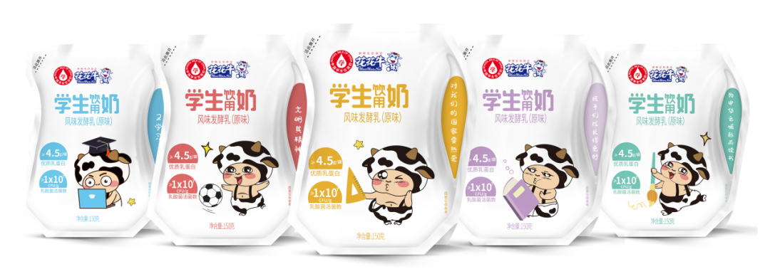 未來(lái)可期 健康護(hù)航丨花花牛乳業(yè)集團(tuán)取得學(xué)生飲用奶常、低溫發(fā)酵乳生產(chǎn)資質(zhì)