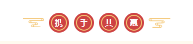 新年開(kāi)新局 合作促發(fā)展丨佳木斯市委常委、副市長(zhǎng)閆志剛一行蒞臨花花牛乳業(yè)集團(tuán)及佳田企業(yè)考察座談