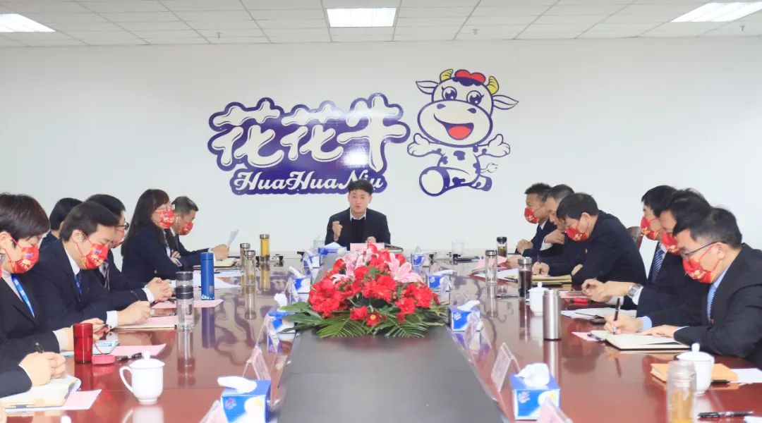 凝心聚力謀開局，賡續(xù)奮斗再出發(fā) |河南花花牛乳業(yè)集團(tuán)2022年度述職暨2023年度規(guī)劃會(huì)議隆重召開