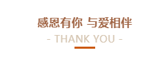 @全體花花牛人：請(qǐng)珍惜你的崗位，請(qǐng)善待我們共同的“花花?！保? title=