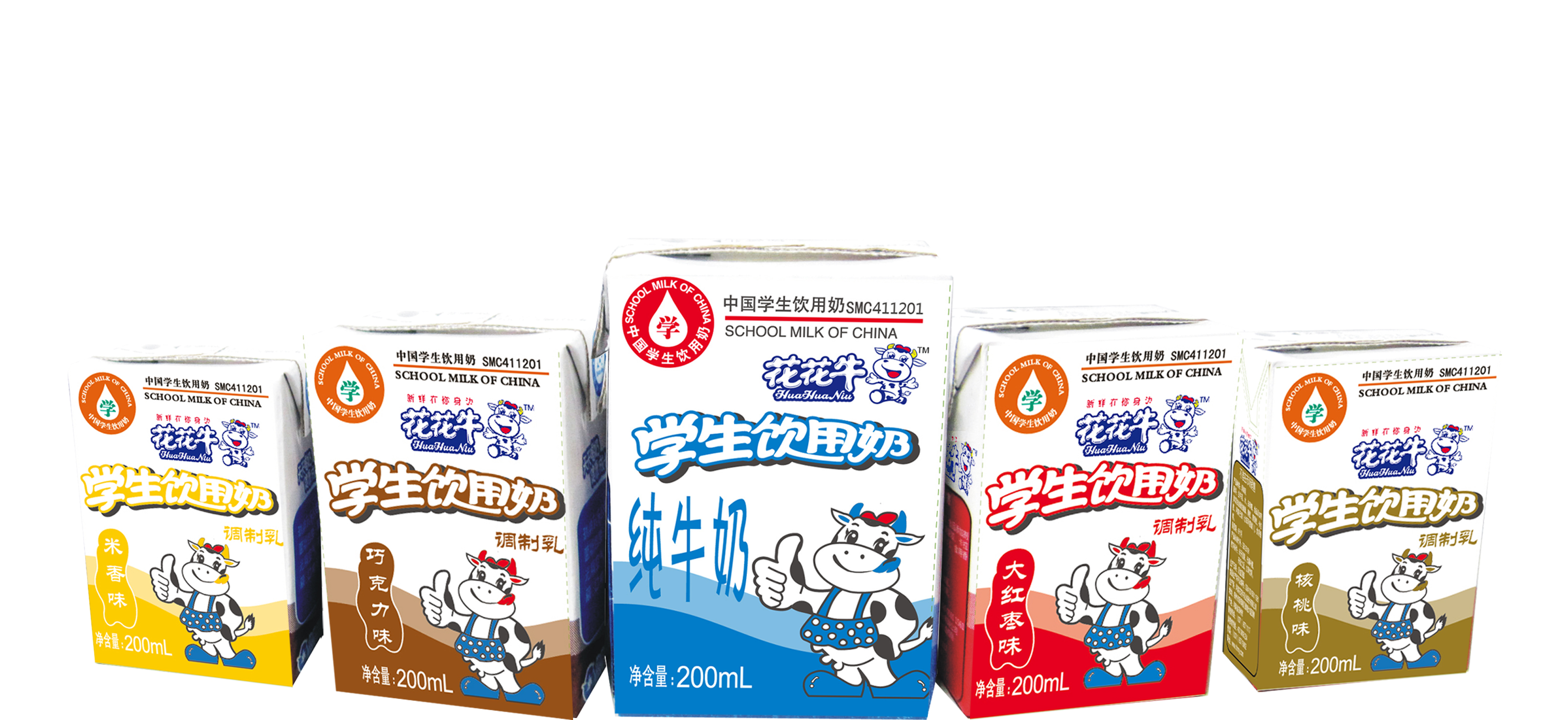 花花牛首款?lèi)?ài)克林低溫學(xué)生飲用酸牛奶上市啦?。?！
