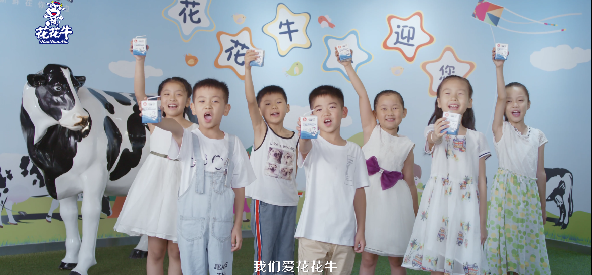 花花牛首款?lèi)?ài)克林低溫學(xué)生飲用酸牛奶上市啦！??！
