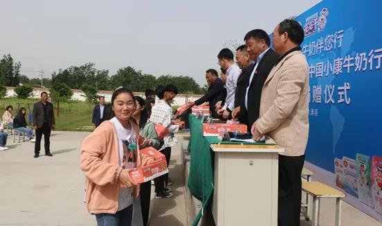 花花牛 | 花花牛乳業(yè)集團2021中國小康牛奶行動 公益助學捐贈儀式在太康縣舉行 花花牛 | 花花牛乳業(yè)集團2021中國小康牛奶行動 公益助學捐贈儀式在太康縣舉行