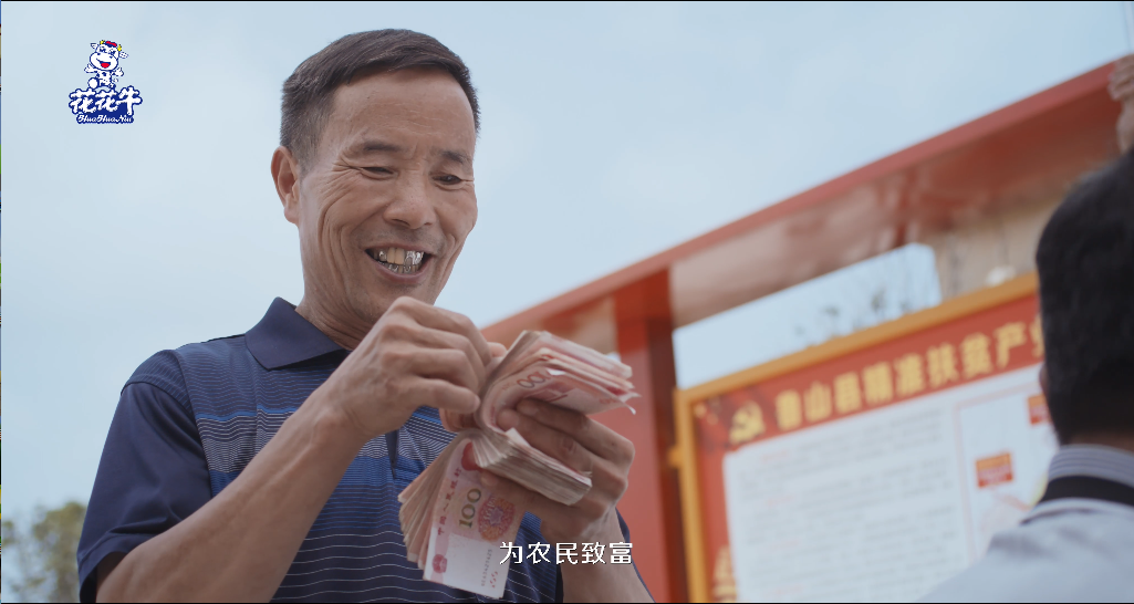 快訊 | 2020河南民營企業(yè)100強發(fā)布 花花牛榮獲“河南民營企業(yè)現(xiàn)代農(nóng)業(yè)100強”、“河南民營企業(yè)社會責(zé)任100強”雙榮譽