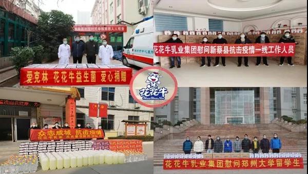 花花牛 | 疾風(fēng)來(lái)臨，你是不是勁草？