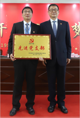 “團(tuán)結(jié)、實(shí)干、高效、逐夢(mèng)” 花花牛乳業(yè)集團(tuán)2019年度工作總結(jié)暨表彰大會(huì)勝利召開