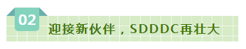 SDDDC走進(jìn)河南，看看花花牛的國際范兒！