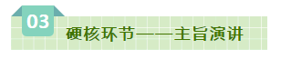 SDDDC走進(jìn)河南，看看花花牛的國際范兒！