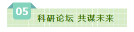 SDDDC走進(jìn)河南，看看花花牛的國際范兒！