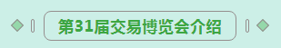 第31屆中原畜牧業(yè)交易博覽會 || 花花牛乳業(yè)集團(tuán)獲“河南省畜牧行業(yè)——最具影響力品牌”獎(jiǎng)