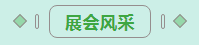 第31屆中原畜牧業(yè)交易博覽會 || 花花牛乳業(yè)集團(tuán)獲“河南省畜牧行業(yè)——最具影響力品牌”獎(jiǎng)
