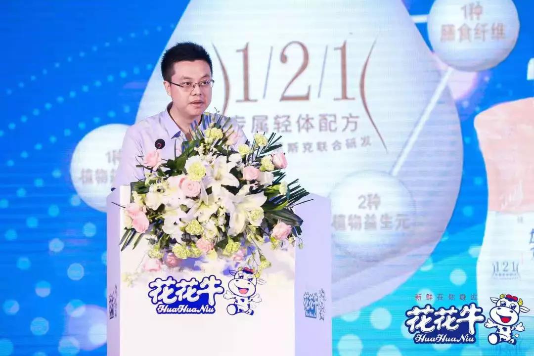 花花牛輕覺(jué)上市暨優(yōu)質(zhì)乳工程認(rèn)證發(fā)布會(huì)，盛大啟幕！