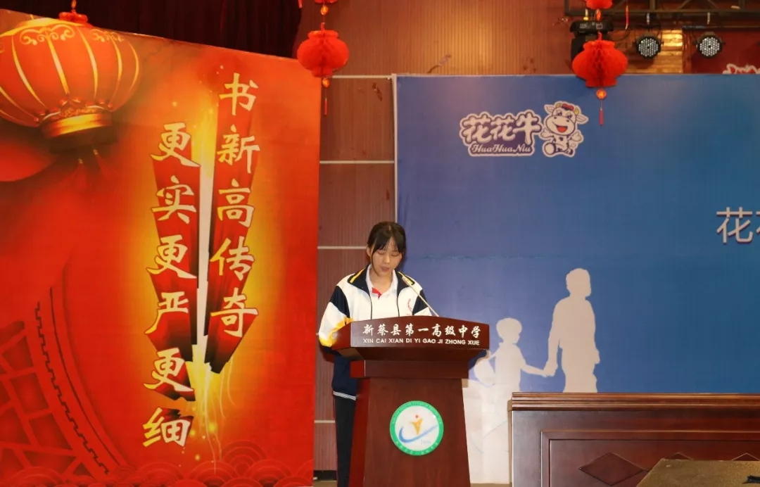 花花牛|捐助教育100萬元！做公益，我們是認(rèn)真的！