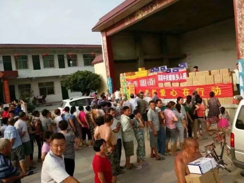 花花牛愛心在行動，關愛新鄉(xiāng)受災人民