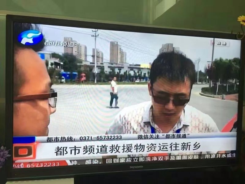 花花牛愛心在行動，關愛新鄉(xiāng)受災人民