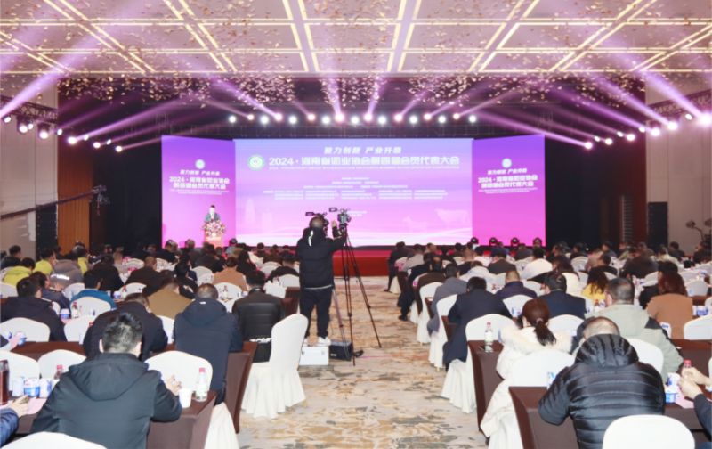 河南奶業(yè)發(fā)展啟航新征程——花花牛乳業(yè)集團(tuán)黨委書(shū)記、董事長(zhǎng)唐洪峰當(dāng)選河南省奶業(yè)協(xié)會(huì)會(huì)長(zhǎng)