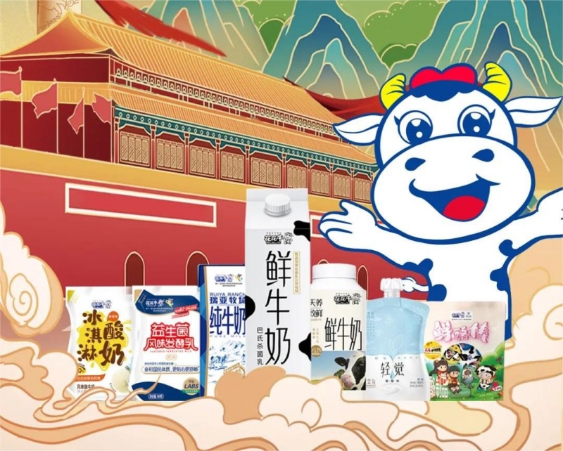 快樂過“雙節(jié)”，安全不放假｜河南農(nóng)投集團黨委書記、董事長李曉寰一行蒞臨花花牛乳業(yè)集團開展“雙
