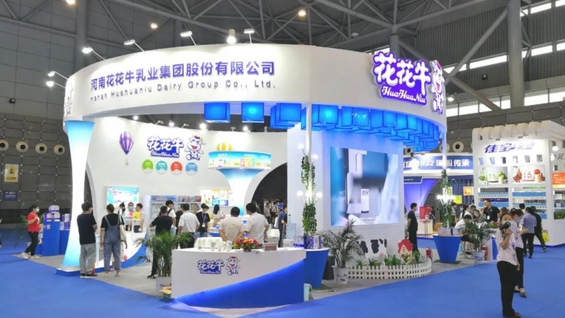 第十二屆中國奶業(yè)大會、中國奶業(yè)展覽會暨2021中國奶業(yè)20強(qiáng)（D20）峰會在合肥盛大召開