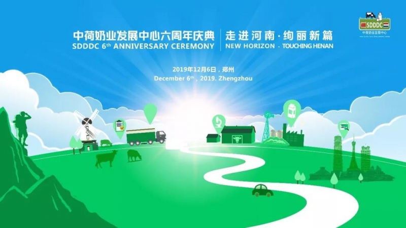 這杯登上國際舞臺(tái)的鮮奶，告訴你中原20載都發(fā)生了什么？