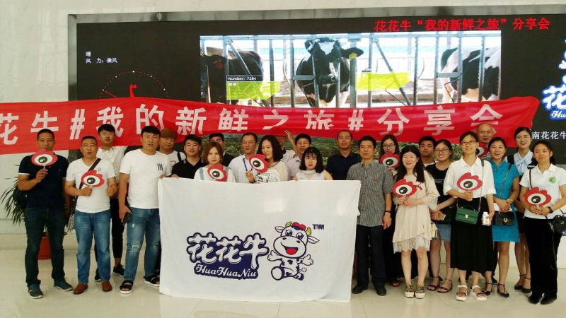 我的新鮮之旅領(lǐng)略花花?！磅r”的奧秘