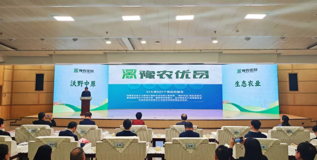 省農(nóng)業(yè)農(nóng)村廳正式發(fā)布了首批“豫農(nóng)優(yōu)品”商標及標識使用人名錄，花花牛入選AAAA級品牌名錄