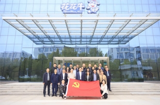 河南省財政廳、河南農投集團赴花花牛乳業(yè)集團聯(lián)合開展“黨建引領促發(fā)展 見學篤行促擔當”主題黨日活動